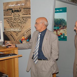with Dr. Ali Abdelrahman rector of Cairo University